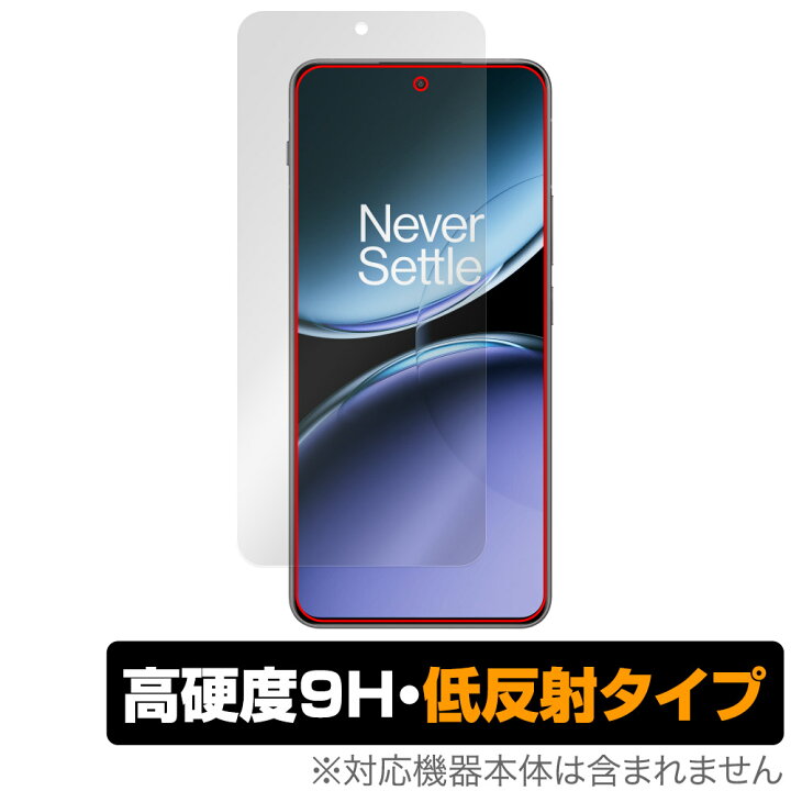 楽天市場】OnePlus Nord 4 保護 フィルム OverLay 9H Plus for ワン  