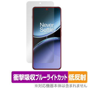OnePlus Nord 4 �ی� �t�B���� OverLay Absorber �ᔽ�� for �����v���X �m�[�h �Ռ��z�� ���˖h�~ �u���[���C�g�J�b�g �R��