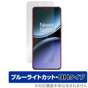 OnePlus Nord 4 �ی� �t�B���� OverLay Eye Protector 9H for �����v���X �m�[�h �X�}�[�g�t�H�� �t���ی� 9H ���d�x �u���[���C�g�J�b�g