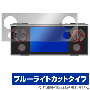 AYANEO POCKET MICRO �ی� �t�B���� OverLay Eye Protector for �A���l�I �|�P�b�g �~�N�� �t���ی� �ڂɗD���� �u���[���C�g�J�b�g