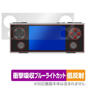 AYANEO POCKET MICRO �ی� �t�B���� OverLay Absorber �ᔽ�� for �A���l�I �|�P�b�g �~�N�� �Ռ��z�� ���˖h�~ �u���[���C�g�J�b�g �R��