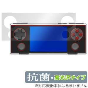 AYANEO POCKET MICRO �ی� �t�B���� OverLay �R�� Brilliant for �A���l�I �|�P�b�g �~�N�� Hydro Ag+ �R�� �R�E�C���X ������