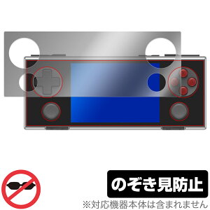 AYANEO POCKET MICRO �ی� �t�B���� OverLay Secret for �A���l�I �|�P�b�g �~�N�� �t���ی� �v���C�o�V�[�t�B���^�[ �`�����h�~