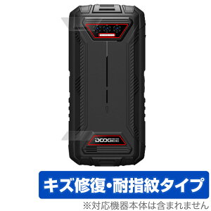 DOOGEE S41 Max / DOOGEE S41 リアカメラ用 保護 フィルム OverLay Magic for ドゥージー スマートフォン 傷修復 耐指紋 コーティング