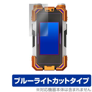 CSMJCUtHXX ی tB OverLay Eye Protector for o_C ʃC_[lNXgJCU ڂɗD u[CgJbg