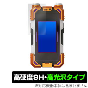 CSMJCUtHXX ی tB OverLay 9H Brilliant for o_C ʃC_[lNXgJCU 9H dx  