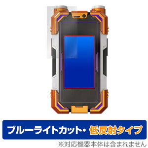 CSMJCUtHXX ی tB OverLay Eye Protector ᔽ for o_C ʃC_[lNXgJCU u[CgJbg ˖h~