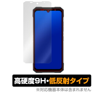 Doogee S200 �ی� �t�B���� OverLay 9H Plus for �h�D�[�W�[ �X�}�[�g�t�H�� 9H ���d�x �A���`�O���A ���˖h�~