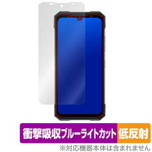 Doogee S200 �ی� �t�B���� OverLay Absorber �ᔽ�� for �h�D�[�W�[ �X�}�[�g�t�H�� �Ռ��z�� ���˖h�~ �u���[���C�g�J�b�g �R��