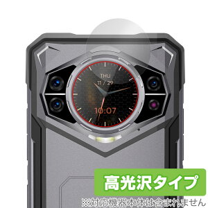 Doogee S200 ���A�f�B�X�v���C �ی� �t�B���� OverLay Brilliant for �h�D�[�W�[ �X�}�[�g�t�H�� �w�䂪���ɂ��� �w��h�~ ������