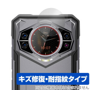 Doogee S200 ���A�f�B�X�v���C �ی� �t�B���� OverLay Magic for �h�D�[�W�[ �X�}�[�g�t�H�� ���C�� �ώw�� �w��h�~ �R�[�e�B���O