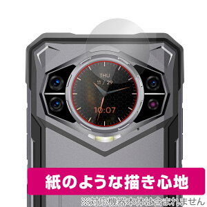 Doogee S200 ���A�f�B�X�v���C �ی� �t�B���� OverLay Paper for �h�D�[�W�[ �X�}�[�g�t�H�� ���������� ���̂悤�ȕ`���S�n