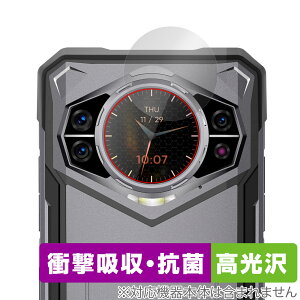 Doogee S200 ���A�f�B�X�v���C �ی� �t�B���� OverLay Absorber ������ for �h�D�[�W�[ �X�}�[�g�t�H�� �Ռ��z�� �R��