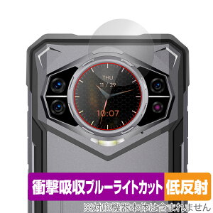 Doogee S200 AfBXvC ی tB OverLay Absorber ᔽ for hD[W[ X}[gtH Ռz u[CgJbg R