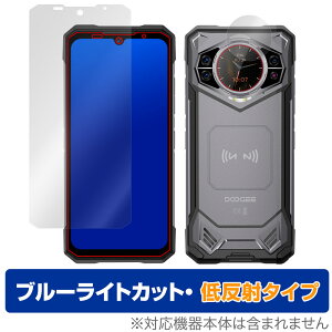 Doogee S200 �\�� ���A�f�B�X�v���C �ی� �t�B���� OverLay Eye Protector �ᔽ�� for �h�D�[�W�[ �X�}�[�g�t�H�� �u���[���C�g�J�b�g