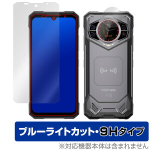 Doogee S200 �\�� ���A�f�B�X�v���C �ی� �t�B���� OverLay Eye Protector 9H for �h�D�[�W�[ �X�}�[�g�t�H�� ���d�x �u���[���C�g�J�b�g