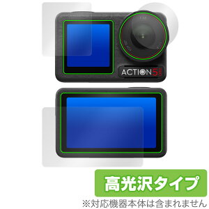 DJI Osmo Action 5 Pro tg A Yp tB OverLay Brilliant for fBWFCAC J w䂪ɂ 