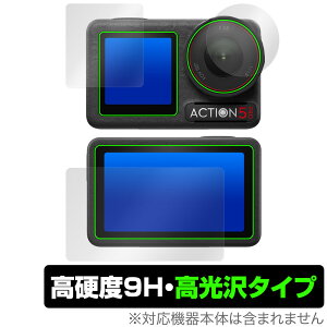 DJI Osmo Action 5 Pro tg A Yp tB OverLay 9H Brilliant for fBWFCAC J dx  