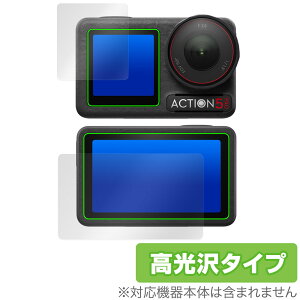 DJI Osmo Action 5 Pro tg A tB OverLay Brilliant for fBWFCAC J Zbg w䂪ɂ 