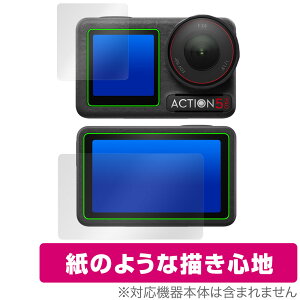 DJI Osmo Action 5 Pro tg A tB OverLay Paper for fBWFCAC J Zbg  ̂悤ȕ`Sn