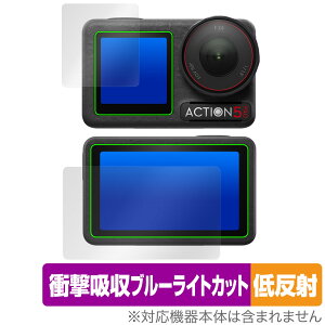 DJI Osmo Action 5 Pro tg A tB OverLay Absorber ᔽ for fBWFCAC J Zbg Ռz R