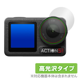 DJI Osmo Action 5 Pro JYp ی tB OverLay Brilliant for fBWFCAC ANVJ w䂪ɂ 