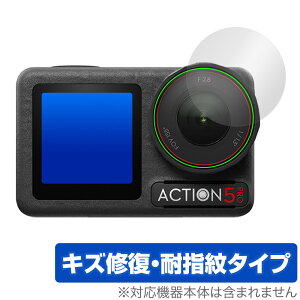 DJI Osmo Action 5 Pro JYp ی tB OverLay Magic for fBWFCAC ANVJ C ώw R[eBO