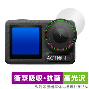 DJI Osmo Action 5 Pro JYp ی tB OverLay Absorber  for fBWFCAC ANVJ Ռz R