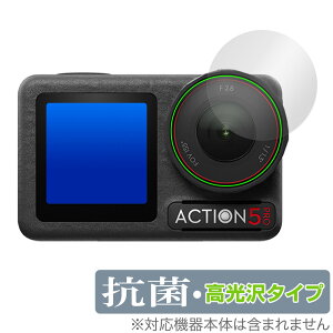 DJI Osmo Action 5 Pro JYp ی tB OverLay R Brilliant for fBWFCAC ANVJ RECX 