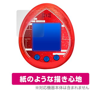 Tamagotchi nano colorful 名探偵コナン 保護 フィルム OverLay Paper for たまごっち 名探偵の紅玉 大怪盗の藍玉 書き味向上 描き心地
