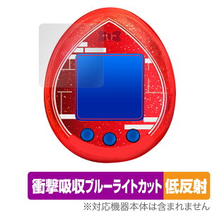Tamagotchi nano colorful TRi یtB OverLay Absorber ᔽ for ܂ T̍g ̗ Ռz R