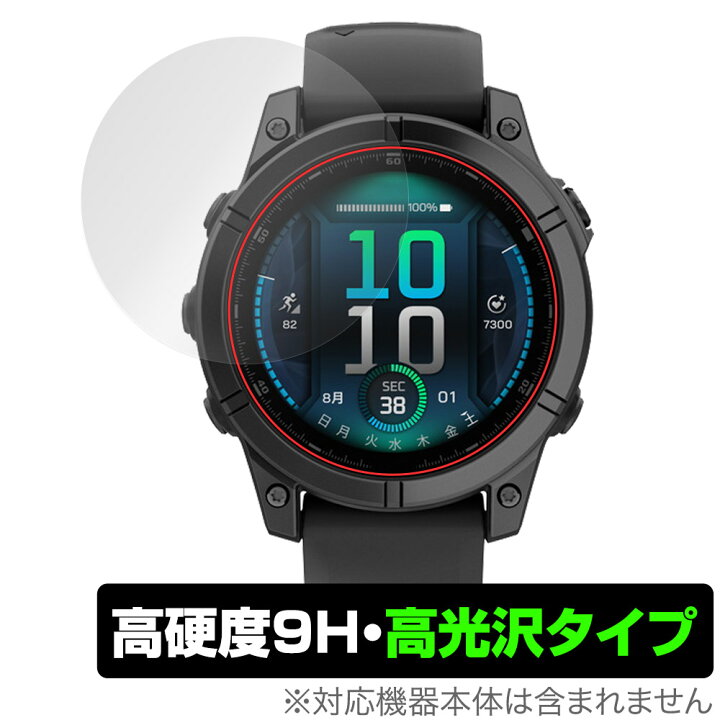 楽天市場】GARMIN fenix E 47mm 保護 フィルム OverLay 9H Brilliant 