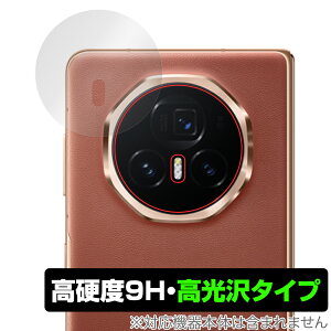 Honor Magic V3 ���A�J�����p �ی� �t�B���� OverLay 9H Brilliant for �I�i�[ �X�}�[�g�t�H�� 9H ���d�x ���� ������