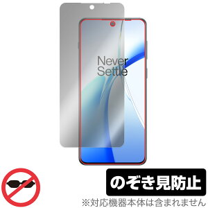 OnePlus Ace 3V �ی� �t�B���� OverLay Secret for �����v���X �X�}�[�g�t�H�� �t���ی� �v���C�o�V�[�t�B���^�[ �`�����h�~