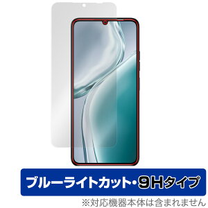 OUKITEL C50 ی tB OverLay Eye Protector 9H for IELe X}[gtH tی 9H dx u[CgJbg