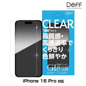 iPhone16 Pro p KXtB tی High Grade Glass Screen Protector for ACtH[ 16 v NA  Deff