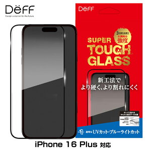 iPhone 16 Plus ガラスフィルム SUPER TOUGH GLASS for アイフォーン 16 プラス UVカット+ブルーライトカット Deff かんたん貼り付けツール付き