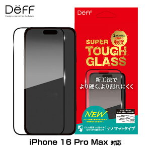 iPhone 16 Pro Max KXtB SUPER TOUGH GLASS for ACtH[ 16 v }bNX im}bg ˖h~ wh~ Deff 񂽂\tc[t