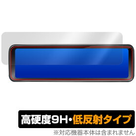 PORMIDO 11インチ ミラー型ドライブレコーダー PRD81C 保護 フィルム OverLay 9H Plus for ポーミド 9H 高硬度 アンチグレア 反射防止