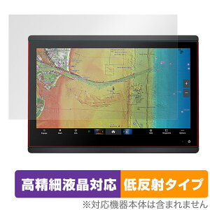 GARMIN GPSMAP 1623xsv 1623 �ی� �t�B���� OverLay Plus Lite for �K�[�~�� �����׉t���Ή� �A���`�O���A ���˖h�~ ����� �w��h�~