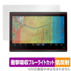 GARMIN GPSMAP 1623xsv 1623 �ی� �t�B���� OverLay Absorber �ᔽ�� for �K�[�~�� �W�[�s�[�G�X�}�b�v �Ռ��z�� �u���[���C�g�J�b�g �R��