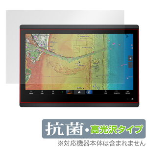 GARMIN GPSMAP 1623xsv 1623 �ی� �t�B���� OverLay �R�� Brilliant for �K�[�~�� �W�[�s�[�G�X�}�b�v Hydro Ag+ �R�� �R�E�C���X ������