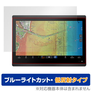 GARMIN GPSMAP 1623xsv 1623 �ی� �t�B���� OverLay Eye Protector �ᔽ�� for �K�[�~�� �W�[�s�[�G�X�}�b�v �u���[���C�g�J�b�g ���˖h�~