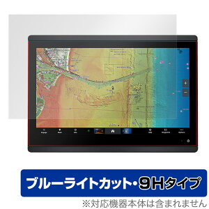 GARMIN GPSMAP 1623xsv 1623 �ی� �t�B���� OverLay Eye Protector 9H for �K�[�~�� �W�[�s�[�G�X�}�b�v 9H ���d�x �u���[���C�g�J�b�g