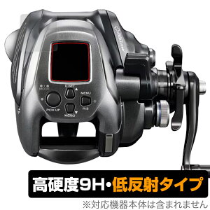 SHIMANO 24 フォースマスター 2000 保護 フィルム OverLay 9H Plus for シマノ 電動リール 9H 高硬度 アンチグレア 反射防止
