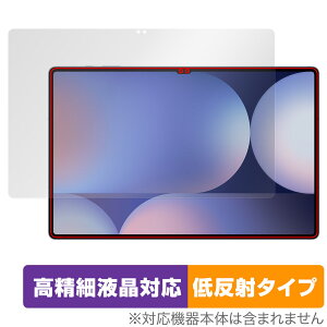 Galaxy Tab S10 Ultra ی tB OverLay Plus Lite for TX MNV[^u GX Eg ׉t A`OA wh~