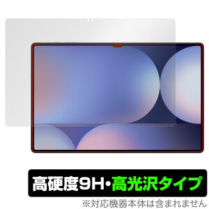 Galaxy Tab S10 Ultra ی tB OverLay 9H Brilliant for TX MNV[^u GX Eg 9H dx  