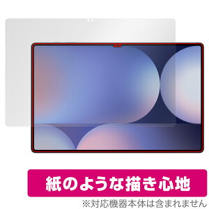 Galaxy Tab S10 Ultra ی tB OverLay Paper for TX MNV[^u GX Eg  ̂悤ȕ`Sn