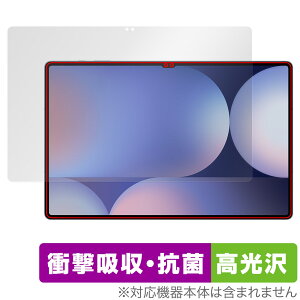 Galaxy Tab S10 Ultra یtB OverLay Absorber  for TX MNV[^u GX Eg Ռz