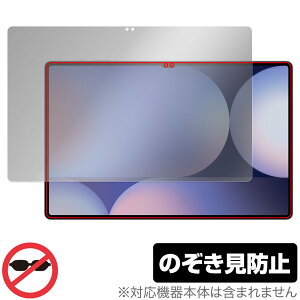 Galaxy Tab S10 Ultra ی tB OverLay Secret for TX MNV[^u GX Eg vCoV[tB^[ `h~
